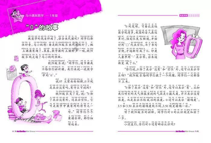探索知识星球平台,解锁斗鱼无法关注主播专业内容