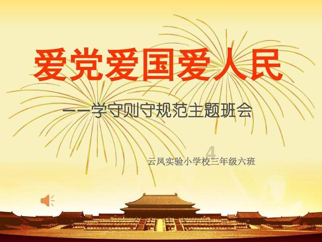 探索世界,尽在扶摇:高普若因为什么事情在寝宫里面大哭大闹的呢?